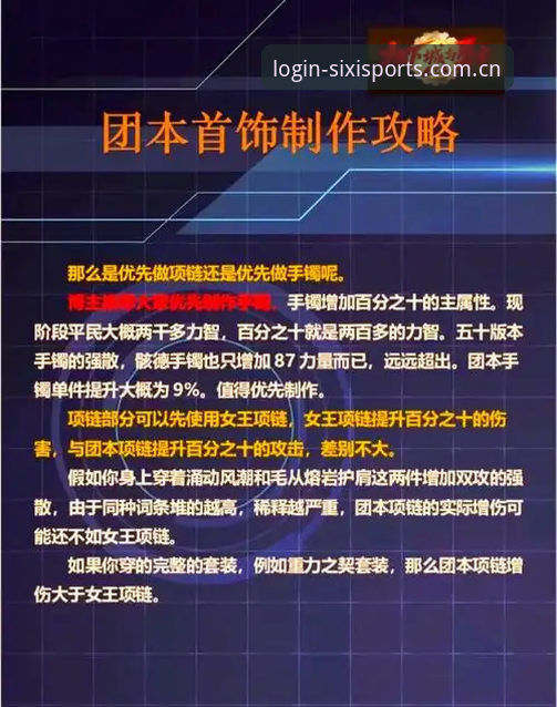四喜体育官网资讯安全性详解：新手避坑指南